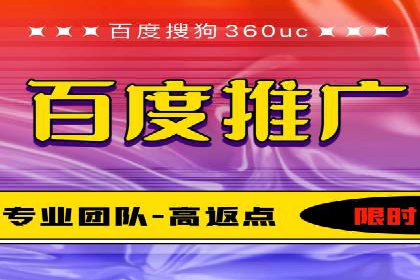 百度竞价推广案例：实现企业业绩跨越式增长
