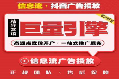 百度竞价推广成功案例解析